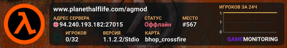 www.planethalflife.com/agmod