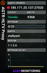 AGTR HLTV Proxy