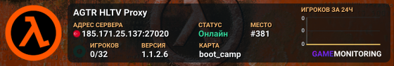 AGTR HLTV Proxy