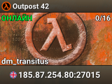 Outpost 42
