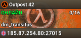 Outpost 42