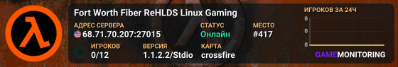 Fort Worth Fiber ReHLDS Linux Gaming
