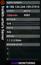 frelikh-artur's Server