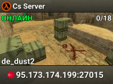 Cs Server