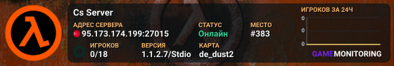 Cs Server