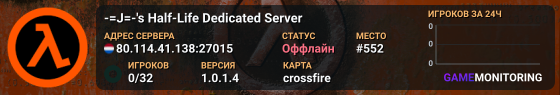-=J=-'s Half-Life Dedicated Server
