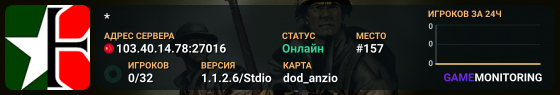 *