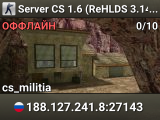 Server CS 1.6 (ReHLDS 3.14.0.857) by castle-host.com