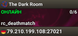 The Dark Room