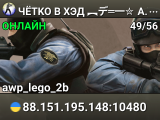 ЧЁTKO B XЭД ︻デ═一✮ A.W.P 🎯 SGaming.RU