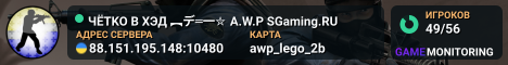 ЧЁTKO B XЭД ︻デ═一✮ A.W.P 🎯 SGaming.RU