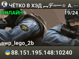 ЧЁTKO B XЭД ︻デ═一✮ A.W.P 🎯 SGaming.RU