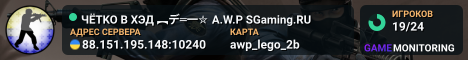 ЧЁTKO B XЭД ︻デ═一✮ A.W.P 🎯 SGaming.RU