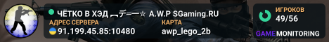 ЧЁTKO B XЭД ︻デ═一✮ A.W.P 🎯 SGaming.RU