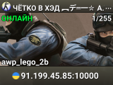 ЧЁTKO B XЭД ︻デ═一✮ A.W.P 🎯 SGaming.RU