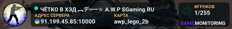 ЧЁTKO B XЭД ︻デ═一✮ A.W.P 🎯 SGaming.RU