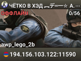 ЧЁTKO B XЭД ︻デ═一✮ A.W.P 🎯 SGaming.RU