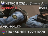 ЧЁTKO B XЭД ︻デ═一✮ A.W.P 🎯 SGaming.RU