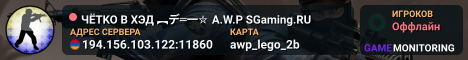 ЧЁTKO B XЭД ︻デ═一✮ A.W.P 🎯 SGaming.RU