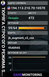 TЮPЯГA CTPOГOГO PEЖИMA ⛓️ SGaming.RU