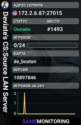 Deviate's CS:Source LAN Server