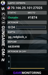 ≶ ⒸⒻⓈ GUNGAME  ☠-DM-☠ ≷