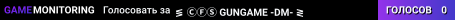 ≶ ⒸⒻⓈ GUNGAME  ☠-DM-☠ ≷
