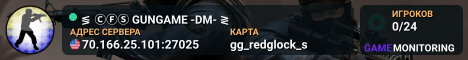 ≶ ⒸⒻⓈ GUNGAME  ☠-DM-☠ ≷