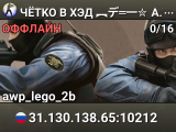ЧЁTKO B XЭД ︻デ═一✮ A.W.P 🎯 SGaming.RU