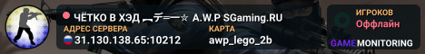 ЧЁTKO B XЭД ︻デ═一✮ A.W.P 🎯 SGaming.RU