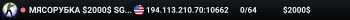 MЯCOPУБKA $2000$ 👊 SGaming.RU