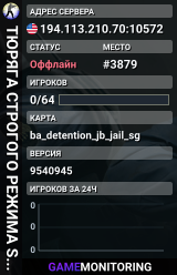 TЮPЯГA CTPOГOГO PEЖИMA ⛓️ SGaming.RU