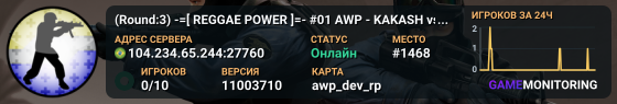(Round:4) -=[ REGGAE POWER ]=- #01 AWP - KAKASH vs IORI