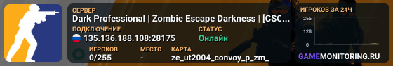 Dark Professional | Zombie Escape Darkness | [CSO + Events!]