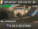 XPLAY.GG • CS2 2x2 #2 • [RU]
