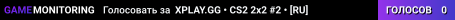 XPLAY.GG • CS2 2x2 #2 • [RU]