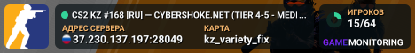 CS2 KZ #168 [RU] — CYBERSHOKE.NET (TIER 4-5 - MEDIUM, ONLY VA