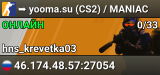 ███ ➥ yooma.su (CS2) / MANIAC