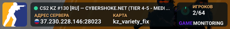 CS2 KZ #130 [RU] — CYBERSHOKE.NET (TIER 4-5 - MEDIUM, ONLY VA