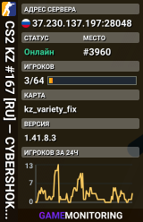 CS2 KZ #167 [RU] — CYBERSHOKE.NET (TIER 4-5 - MEDIUM, ONLY VA