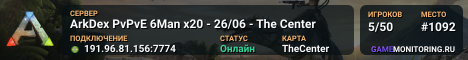 ArkDex PvPvE 6Man x20 - 26/06 - The Center