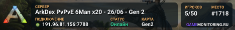 ArkDex PvPvE 6Man x20 - 26/06 - Gen 2