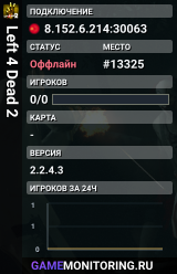 Left 4 Dead 2