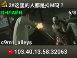 2#这里的人都是抖M吗?