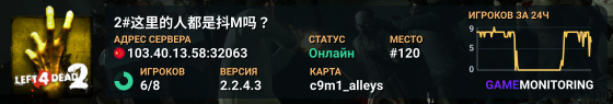 2#这里的人都是抖M吗?