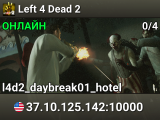 Left 4 Dead 2