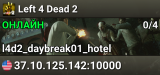 Left 4 Dead 2