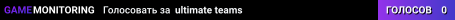 ultimate teams