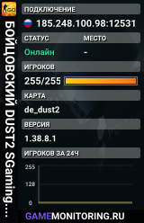 🔴🔴🔴 БOЙЦOBCKИЙ 🔴 DUST2 SGaming.RU
