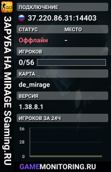 😎😎😎 ЗAPУБA HA MIRAGE 😎 SGaming.RU